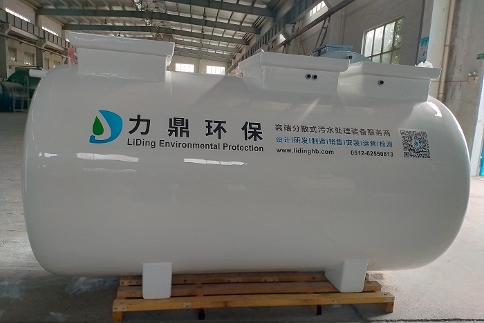 mbbr一體化污水處理設(shè)備處理效果好不好？